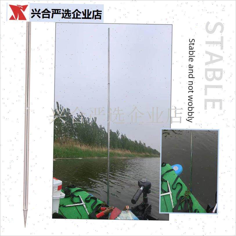 充气浮台加粗固定杆皮画艇支撑杆浮台打窝船瞄钓鱼W配件多功能手,