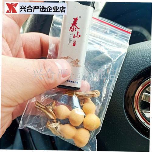 文玩葫芦草里金小手捻盘玩把手持收藏K自家种植车载挂件绕指柔,