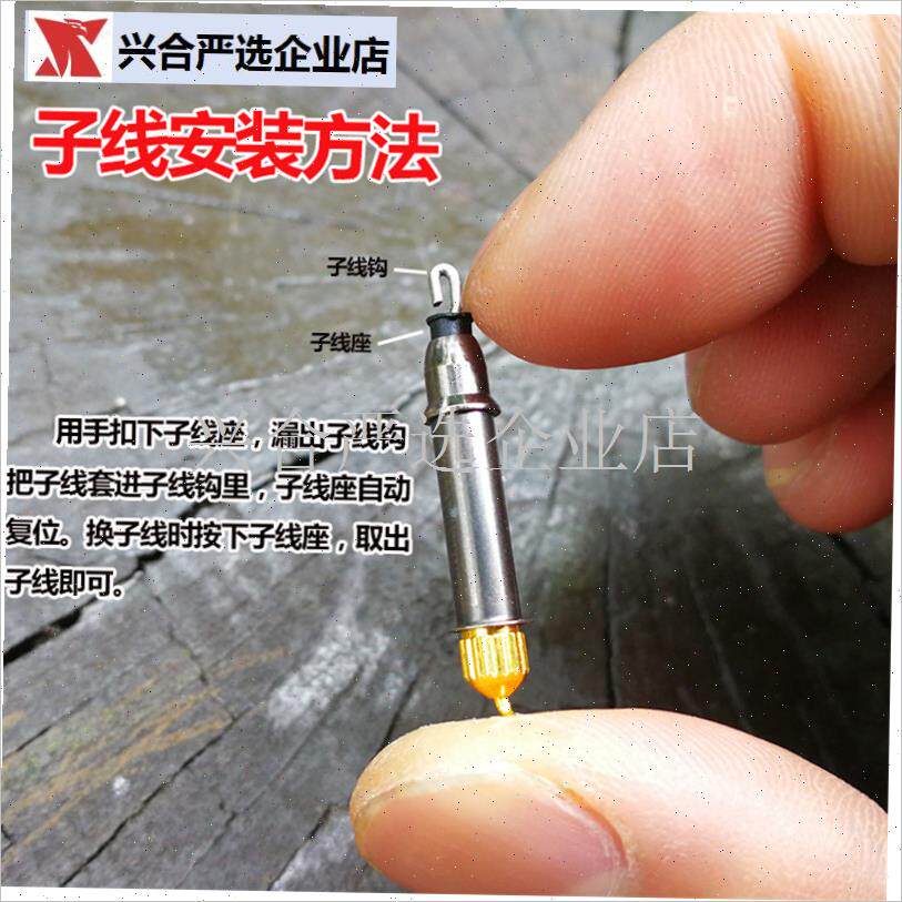环保自动调漂器 超m快王微调w铅皮座 快速换子线调漂坠 台钓小配,