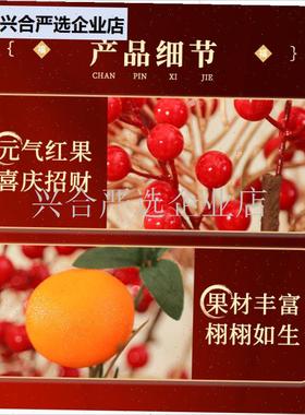 乔迁之喜搬家礼物m新居入宅新房客厅布置开业礼品新年装饰福桶摆,