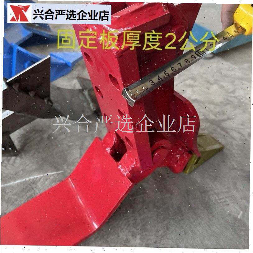 新款旋耕机中间石头专用加厚耐磨沾泥犁尖通用型开Y 沟犁体防缠,