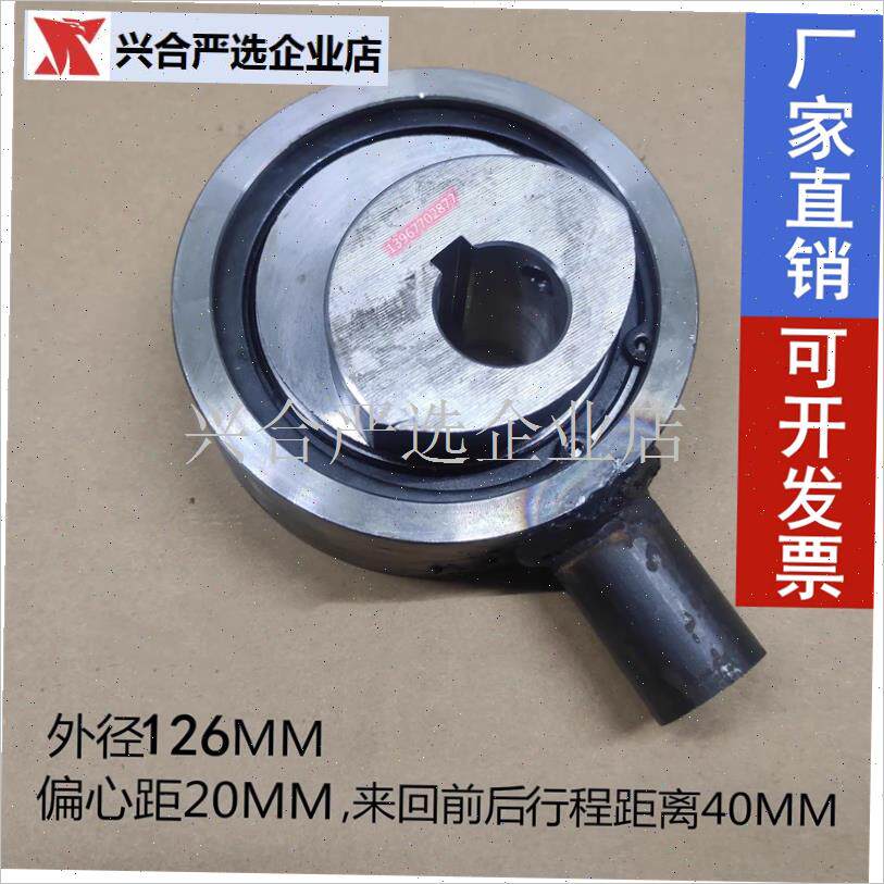 果农大豆玉米筛振m动过筛机手套机切制袋机凸轮偏心轴.轮轴承推,
