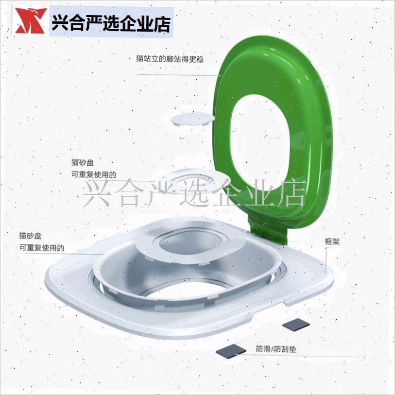 新款宠物猫厕训练器 马桶猫厕所 狗狗蹲厕坐便器U代替猫砂盘大小,