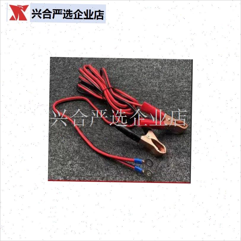 电瓶搭火线汽车h电池夹子 逆变附件 家用鳄鱼夹车载点烟器线包邮,