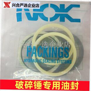 挖掘机破碎锤45/5l3/68/75/100/140破碎锤炮头活塞配件油封修理,
