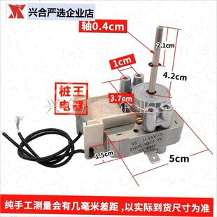 空气炸锅a电机30W罩极电机YJ5816排气扇小马达支架配件暖风机电,