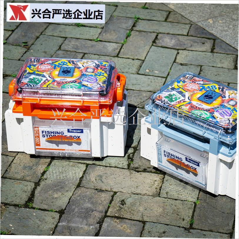 西格路亚箱大容量多功能便携带竿O桶渔具路亚箱工具钓箱,