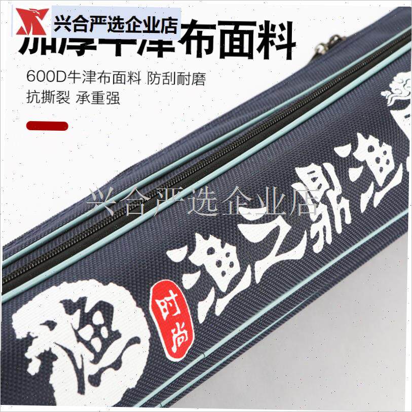 新款防水80/90/100/110/120/125厘米单层渔具收纳Y包鱼竿包钓鱼,