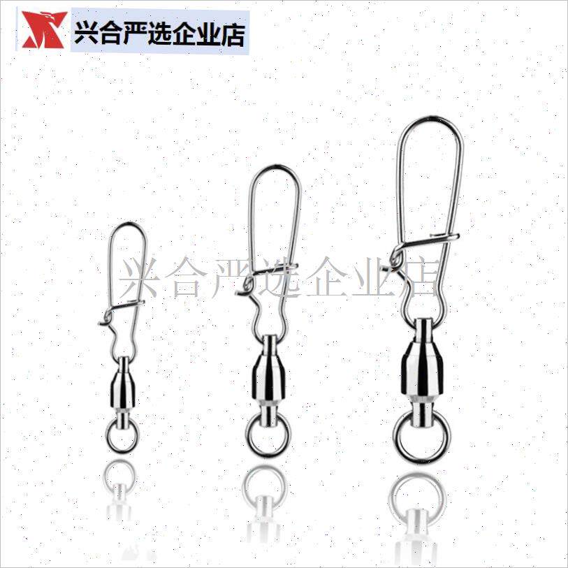 大物八字环连g接器巨物链接器强拉力路亚增强别针快速强力轴承转,