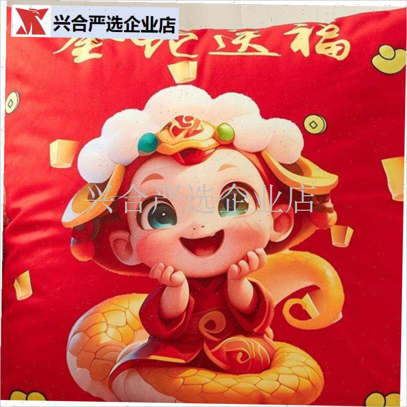 双面红色抱枕套短毛绒马年抱枕客厅沙发汽车办公室X护大腰靠垫礼,