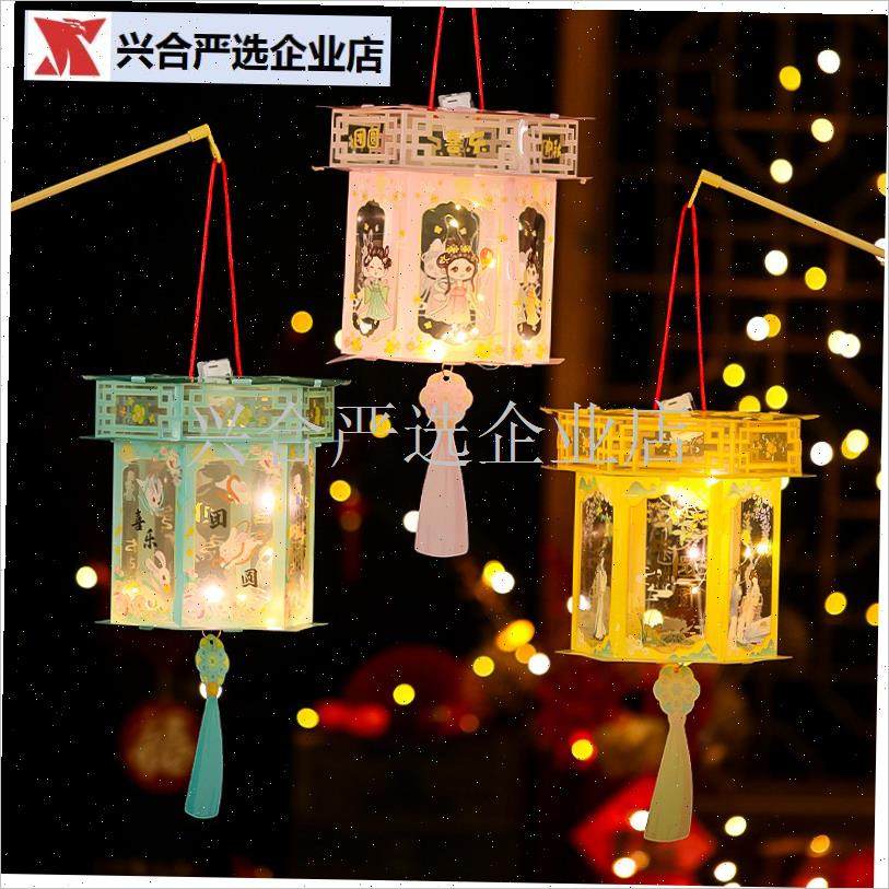 新年走马灯儿童手提中式古风户外dEiy发光自制宫廷灯笼夜市摆摊,