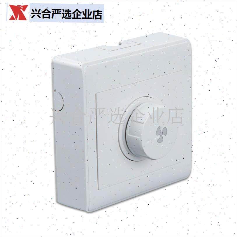明装调速开关400Wn电扇t吊扇鼓风机油烟机排风扇排气电机调速器2,