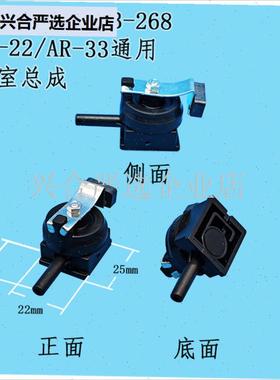 增氧h泵气泵SB-748 848 948 988原厂气室组件总成气鼓配,