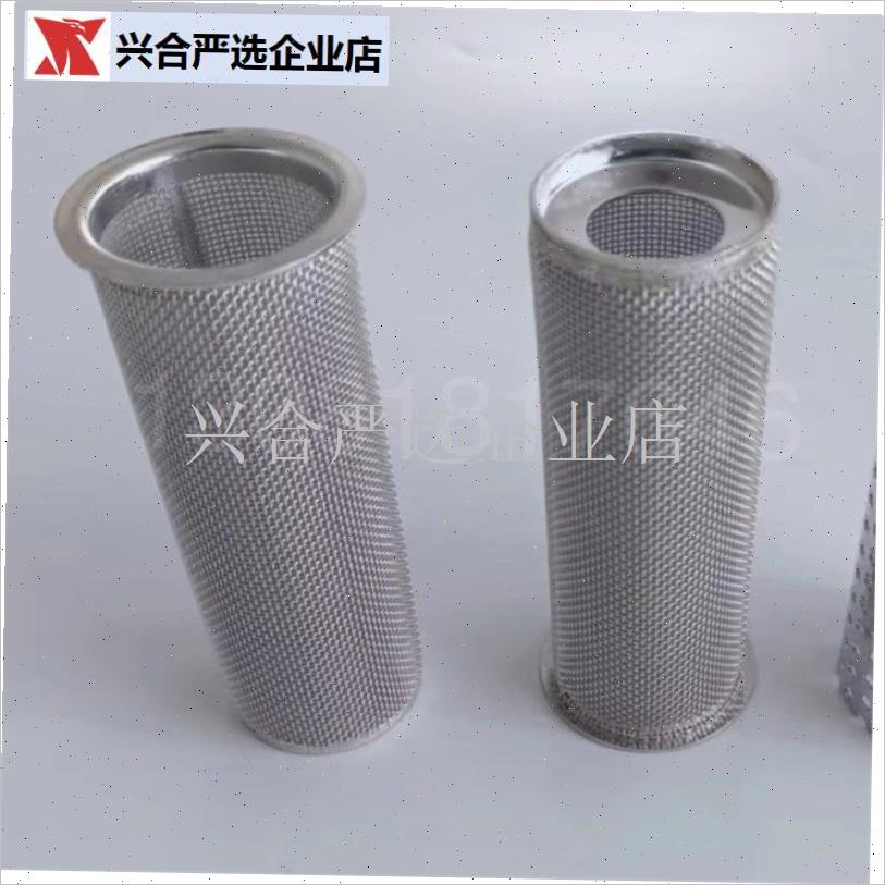 pur热熔胶机过滤网 熔缸点x胶机供胶喷头滤芯 包覆机配件过滤网,