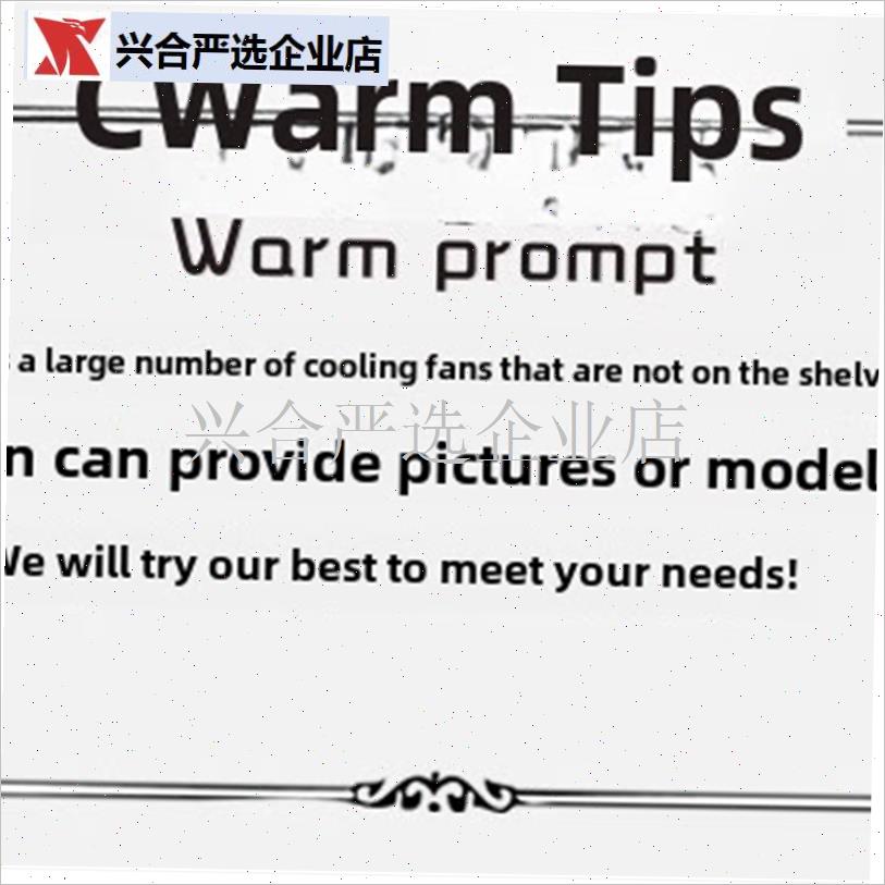 6 7cm8 9m 12cm干衣机风机12V主机配件风机,