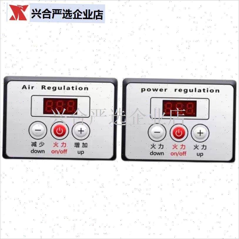 黑金刚烧烤炉配件燃气无烟电烤炉商用I配件面板控制器温控器开关,