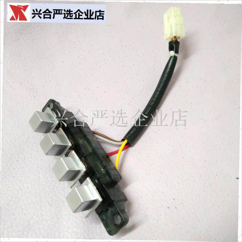 适用华帝油烟机开关配件CrXW-200-D07F按键板方形四键四线按钮总,