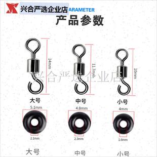 快速8字环开口八字环O型圈卸力连接器H不锈钢转环其他垂钓用品渔