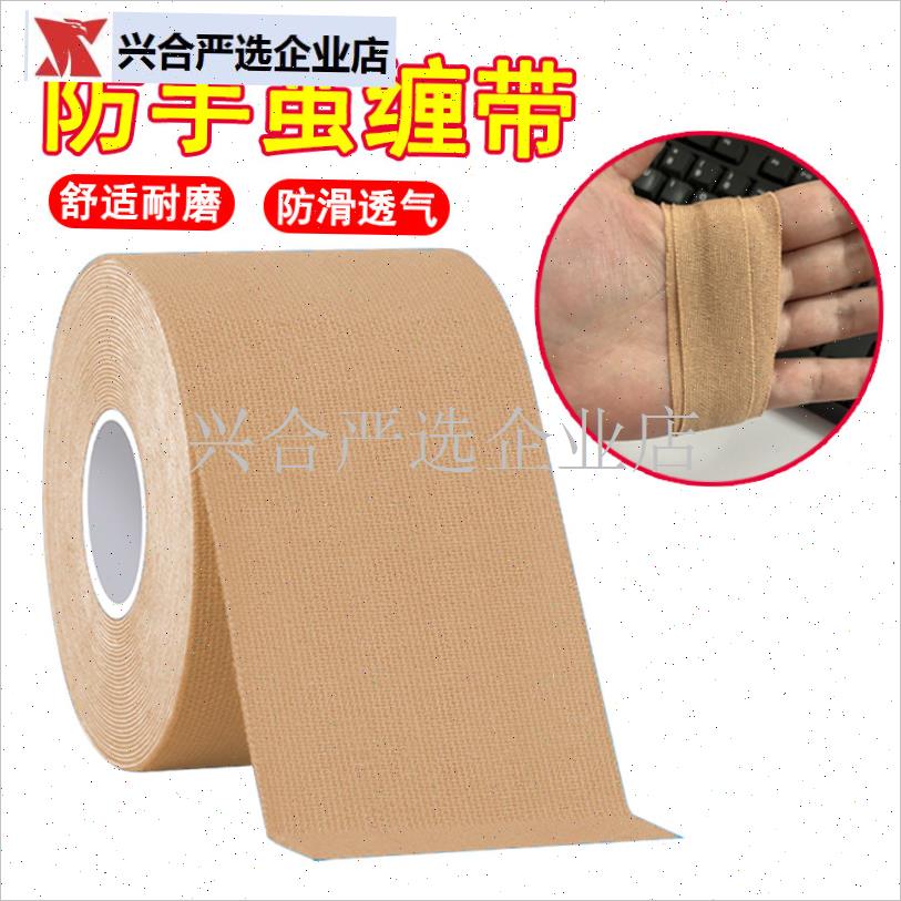 防手茧手套健身运动防磨手保护缠带单杠引M体向上防滑透气护手掌,