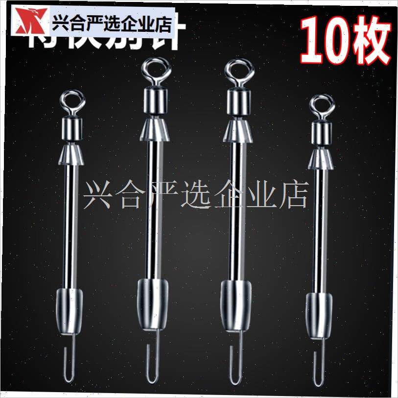 金属特快别针铅皮座快速别针垂钓渔具用品小配件U子线夹连接器包,
