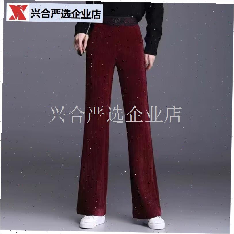 加绒加厚阔腿裤子秋冬妈妈高腰显瘦保H暖垂感直筒裤灯芯绒休闲长,