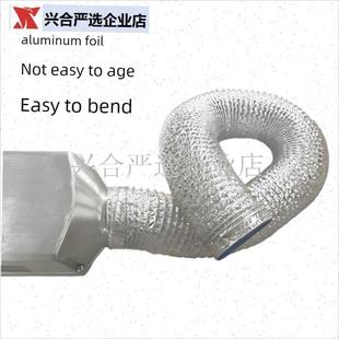 柴暖加长出风管暖风管子驻车加A热器配件大全气暖空气采暖车载管,