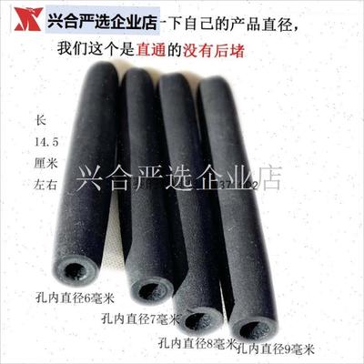 打花棍手杆套柄空竹杆手柄自改鱼竿防滑海NN绵套柄细杆溪流打窝,