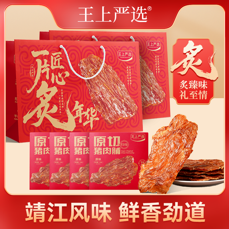 ���ڲ���������ζ��ء����⸬4�� ���⸬ԭζ*4�� ������ѡ��Ʒ�����⸬���װ 63.9Ԫ