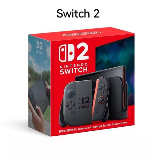 任天堂Switch2游戏机港版ns2