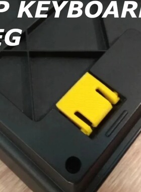 HP键盘支撑脚架 GK400F GK200 GK100S KU-1156  惠普KU-0316 320k