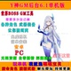 神单机6.1 剧情安卓pc 6.0 原元 5.7 5.0 指令无限资源 满命满精