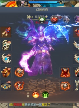 魔域觉醒幻兽归来GM后台 vip20宝宝万星 积分系统 修改开服一条龙