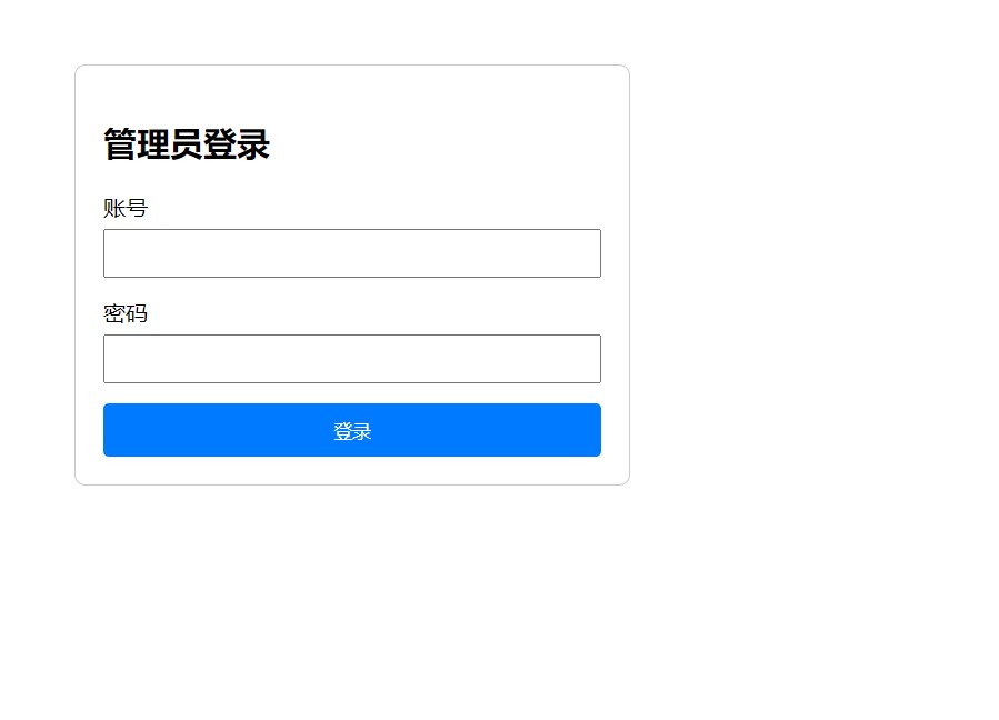 魔域互通版手游 网页兑换系统cdk卡密 对接发卡 支持其他游戏定制
