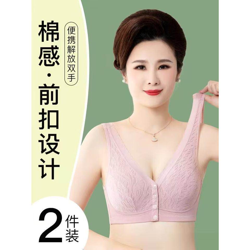 妈妈内衣女纯棉美背心式无钢圈聚拢中老年人妇女收副乳前扣文胸罩