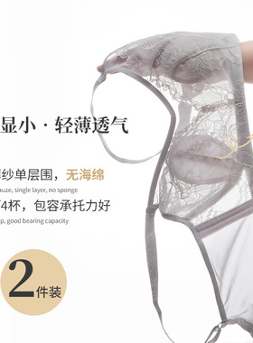 内衣女大胸显小夏季超薄兔耳杯文胸无钢圈聚拢上托收副乳性感胸罩
