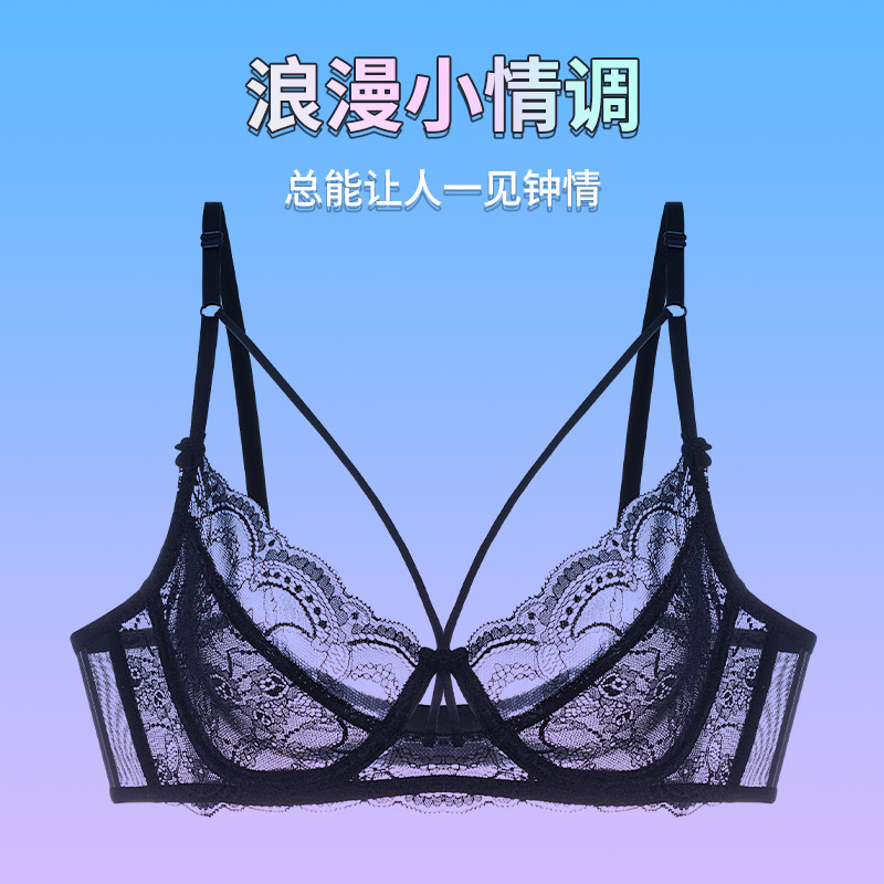 蕾丝文胸性感内衣单件装女士纯欲胸罩超薄款白色女士全透明春夏款