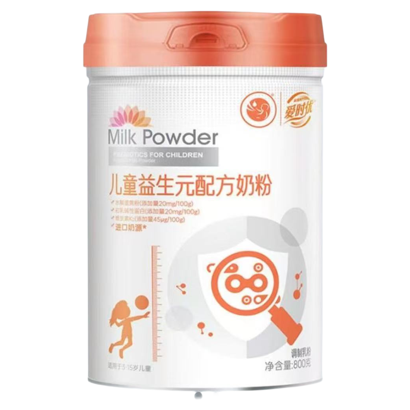 人之初爱时优儿童成长配方奶粉3-15岁CBP水解蛋黄粉800g罐装国产