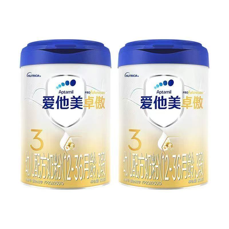 爱他美卓傲3段12-36个月800g新国标幼儿配方牛奶粉国行正品进口粉