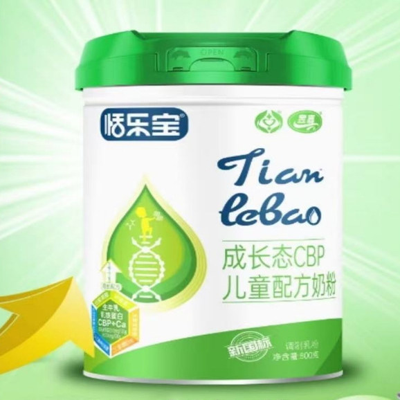 恬乐宝成长态CBP儿童配方奶粉3-15周岁800克罐装国产正品新日期