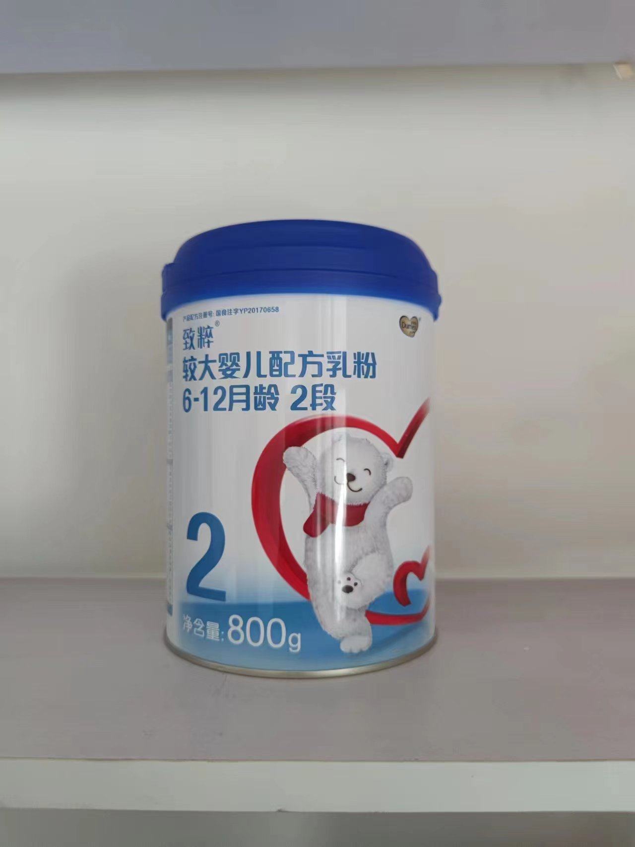 22年7月多美滋致粹2段较大婴儿配方牛奶粉800g罐装核苷酸dha正品