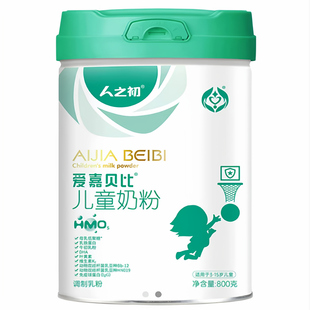 人之初爱嘉贝比HMO新配方儿童成长奶粉3-15周岁800g罐装国产正品