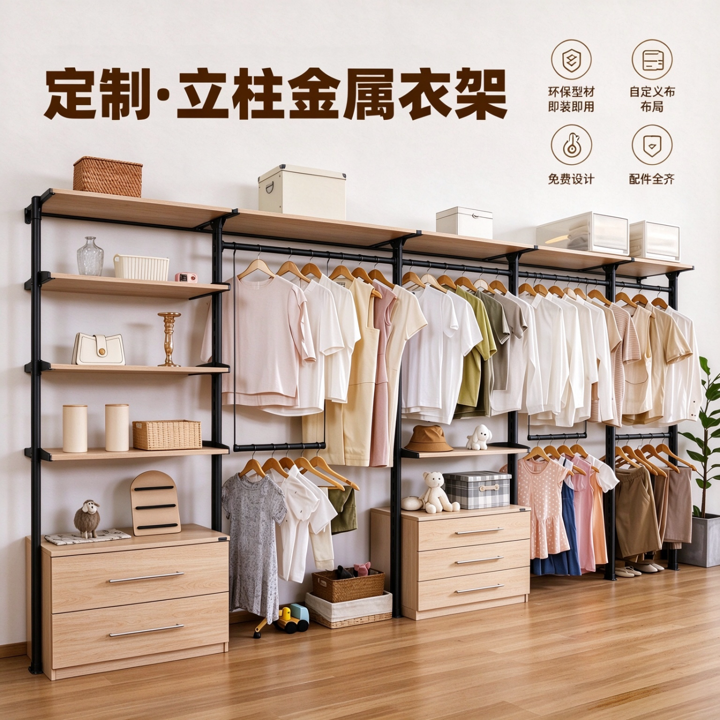 黑色日式金属衣帽架卧室立柱式图片