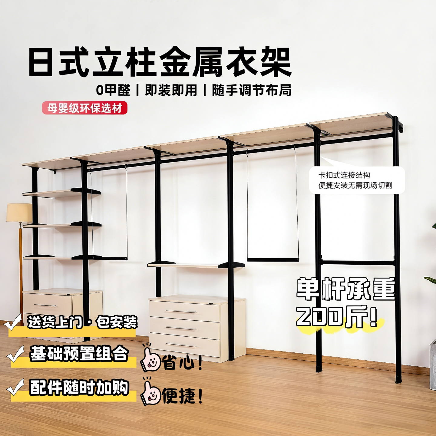 黑色日式金属衣帽架卧室立柱式图片