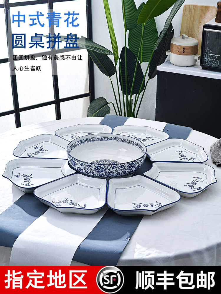 淘春套装年夜饭拼盘餐具组合扇形碗碟陶瓷菜盘圆桌盘子创意家用盘