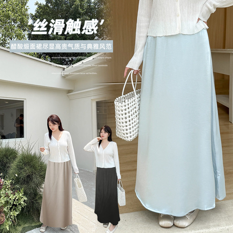 蓝色法式醋酸缎面半身裙夏新款大码女装高腰丝滑A字裙232260