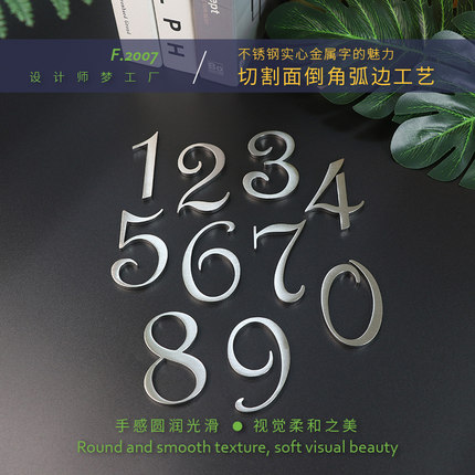 不锈钢入户门号字金属门牌数字号码家用定制别墅酒店房门标识牌