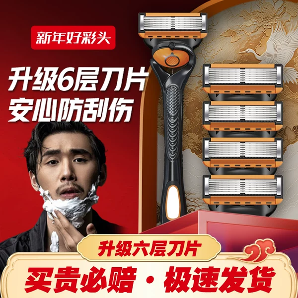 Товары от 铂尚皇旗舰店