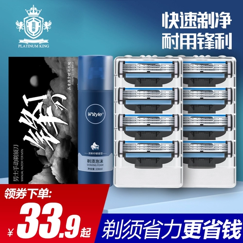 Бритва, лезвие, пена для бритья, 3 этажей, коллекция 2023, официальный флагманский магазин