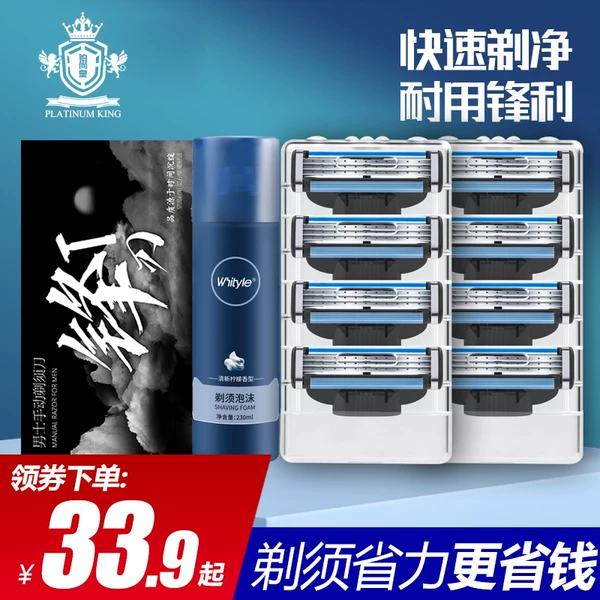 Товары от 铂尚皇旗舰店