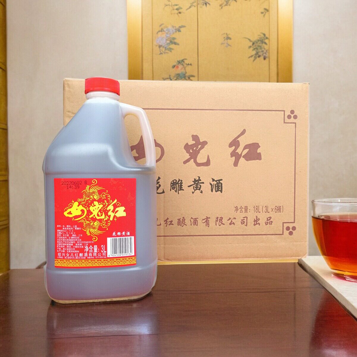 绍兴黄酒女儿红酒3L*6桶壶装传统黄酒